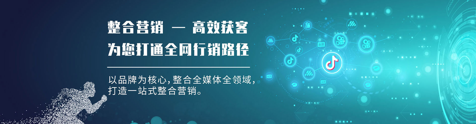 荆门竞价开户