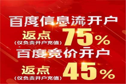 信息流广告行业案例：京东信息流广告效果